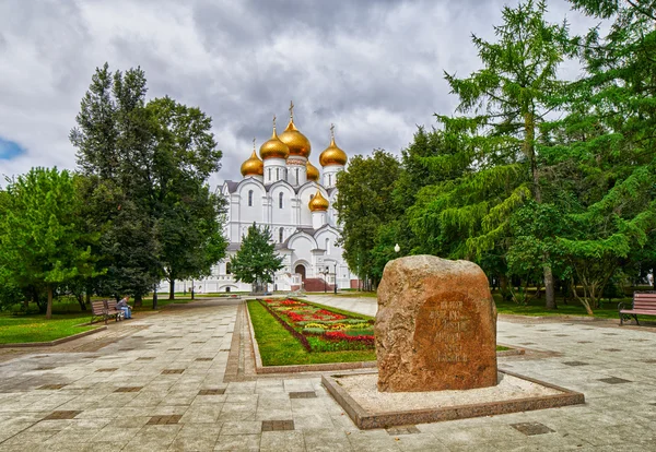 Uspenskiy Katedral i Yaroslavl - Stock-foto