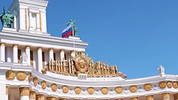 带有苏维埃社会主义共和国联盟国徽和俄罗斯联邦国旗的大楼门廊 — 图库视频影像