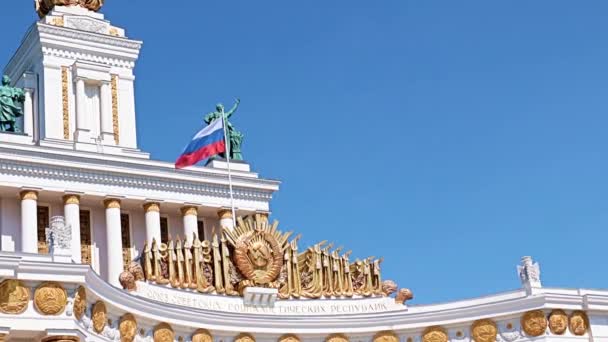 带有苏维埃社会主义共和国联盟国徽和俄罗斯联邦国旗的大楼门廊 — 图库视频影像