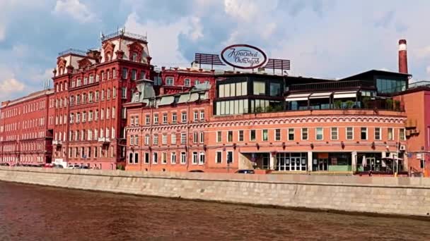 Vista Los Edificios Producción Fábrica Octubre Rojo Terraplén Moscú Rusia — Vídeos de Stock