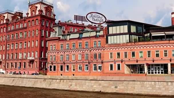 Vue Des Bâtiments Production Usine Red October Sur Remblai Moscou — Video