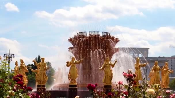 Schone Waterstralen Gouden Fontein Vriendschap Van Volkeren Het Park Van — Stockvideo