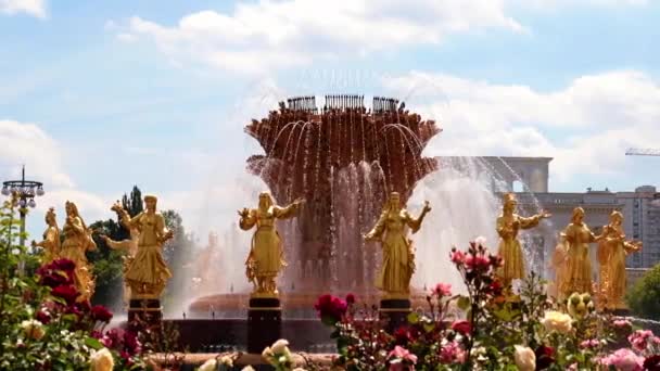 Czyste Strumienie Wody Złotej Fontannie Przyjaźń Ludów Parku Miasta Moskwa — Wideo stockowe