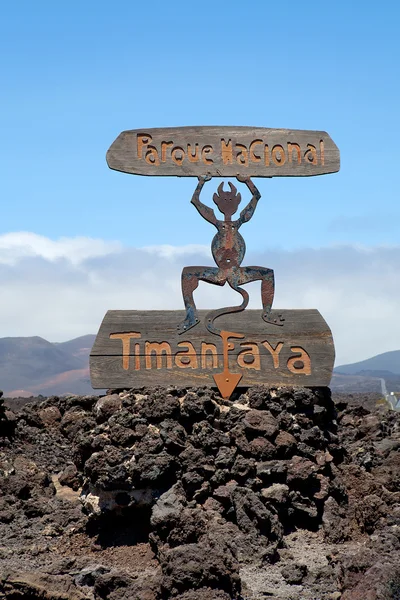 Devil sign by entrance Timanfaya National Park in Lanzarote — Stock Photo, Image