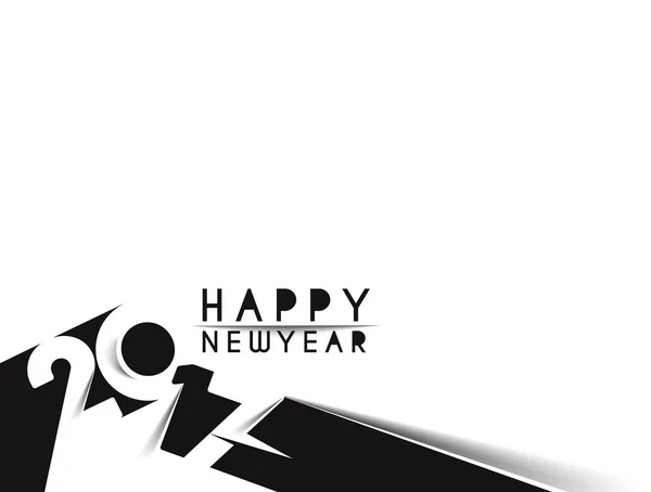 新年あけましておめでとうございます 2017年本文デザインのベクトル — ストックベクタ