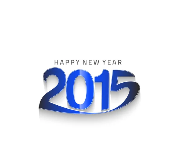 新年あけましておめでとうございます 2015年背景 — ストックベクタ