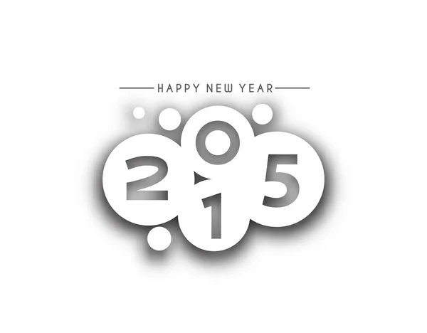 Szczęśliwego Nowego Roku 2015 projekt tekstu — Wektor stockowy