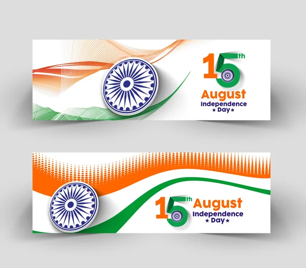 Indiase Onafhankelijkheidsdag Banner — Stockvector