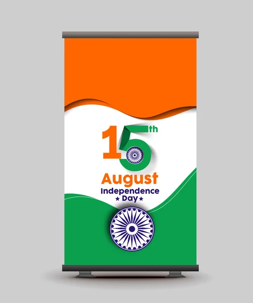 Indian Independence Day Roll up Banner — Stockvector