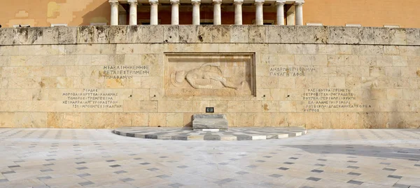 Monumento al soldado desconocido, Atenas, Grecia — Foto de Stock