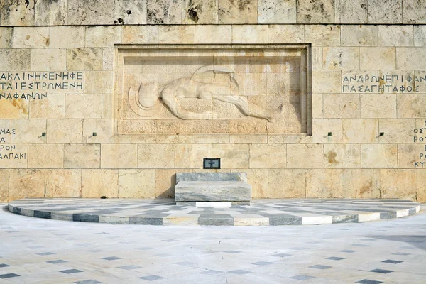 Grób Nieznanego Żołnierza, Ateny, Grecja — Zdjęcie stockowe