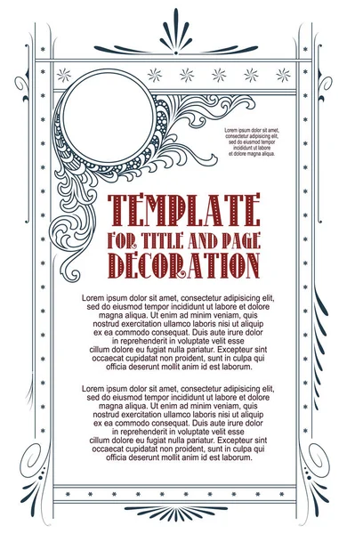 Template Design Diploma Certificate Advertisements Invitations Greeting Cards — Stock Vector