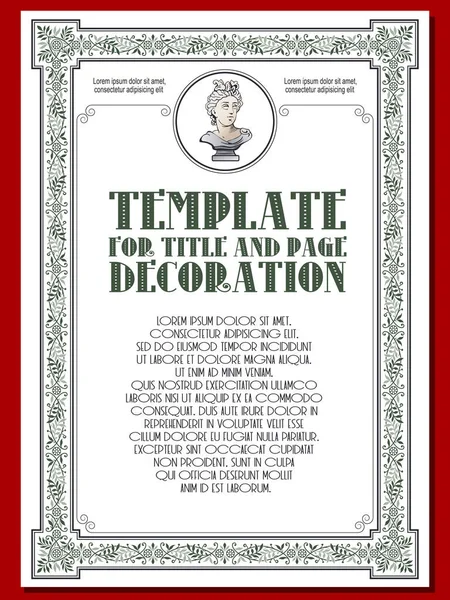 Шаблон Оформления Диплома Сертификата Рекламы Приглашений Поздравительных Открыток — стоковый вектор
