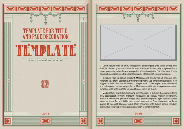 ベクトルの図。ビンテージ スタイルにテンプレート小冊子. — ストックベクタ