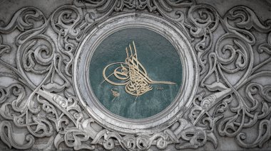 Tughra, tüm resmi belge ve yazışmalara eklenmiş bir sultanın el yazısı, mührü veya imzasıdır. Aynı zamanda mührüne kazınmış ve hükümdarlığı sırasında basılmış paraların üzerine damgalanmış..