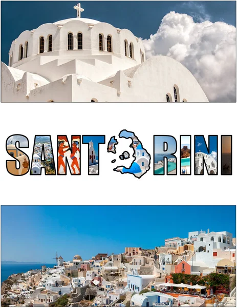 Santorini letterbox ratio 02 — Stock Photo, Image