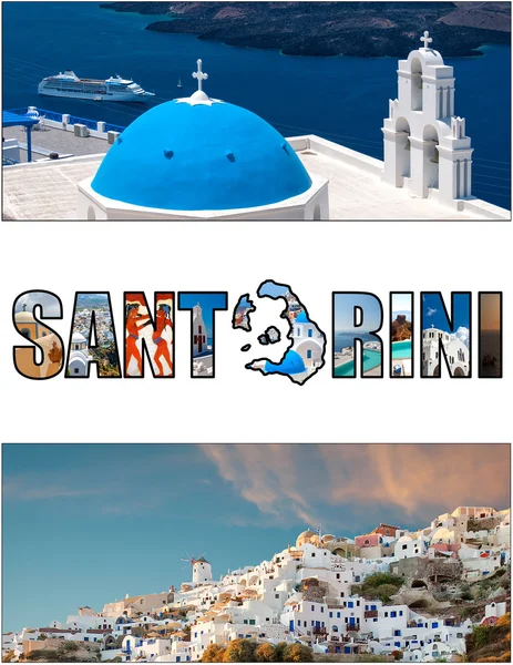 Santorini letterbox ratio 03 — Stock Photo, Image