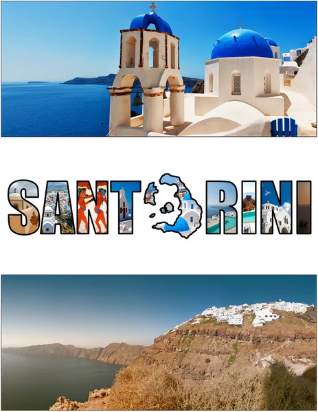 Santorini letterbox ratio 10 — Stock Photo, Image