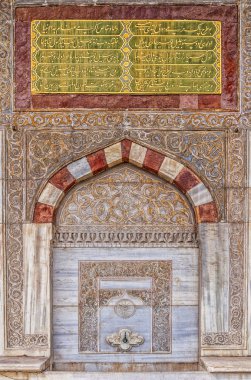 Ayasofya'nın abdest dokunun
