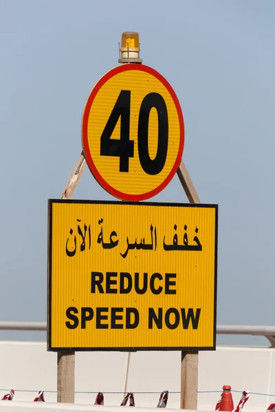 Road sign Reduce Speed now — Stock Photo, Image