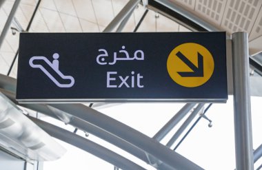 Çıkış işareti Dubai metro