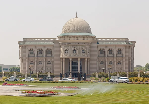 Sharjah, Zjednoczone Emiraty Arabskie – 16 maja 2016: Biblioteka Sharjah — Zdjęcie stockowe