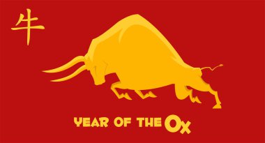 Boğa ya da Öküz Silueti Vektör Resimli Düz Tasarım 2021 Yılı