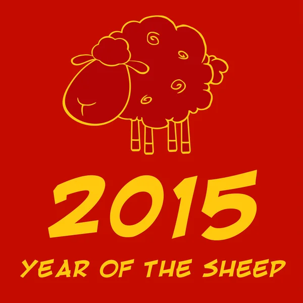 С Новым 2015 годом! Year Of Sheep Design Card in Red and Yellow — стоковое фото