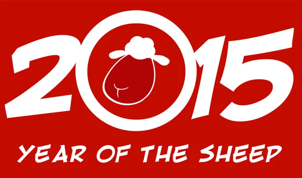 Year of Sheep 2015 Numbers Design Card with Head Sheep and Text — стоковое фото