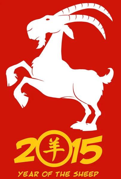 Ram ilustración monocromática aislada sobre fondo rojo con el símbolo de texto chino y números — Foto de Stock