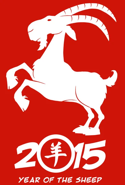 Ram ilustración monocromática aislada sobre fondo rojo con el símbolo de texto chino y números — Foto de Stock