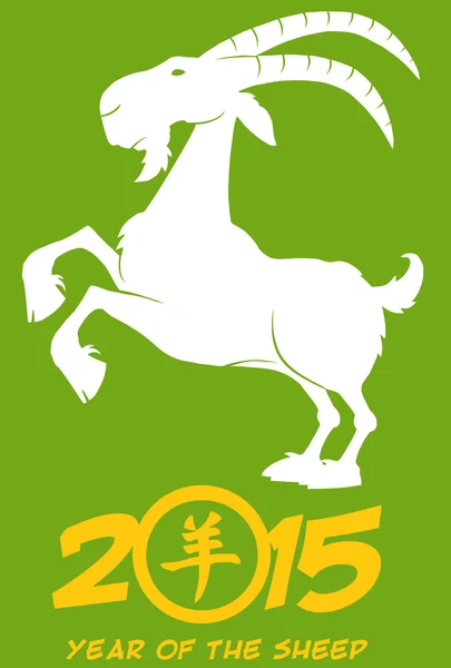 Ilustración de carnero con texto chino — Vector de stock