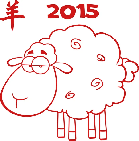 Sheep  Under Text 2015. — Stock Vector