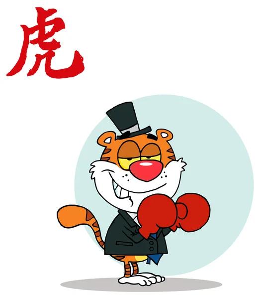 Dibujos animados Tigre boxeador — Vector de stock