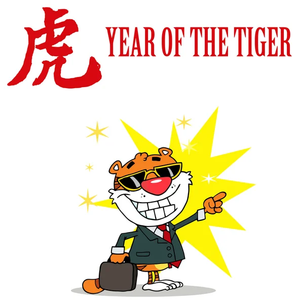 Uomo d'affari tigre dei cartoni animati con valigia — Vettoriale Stock