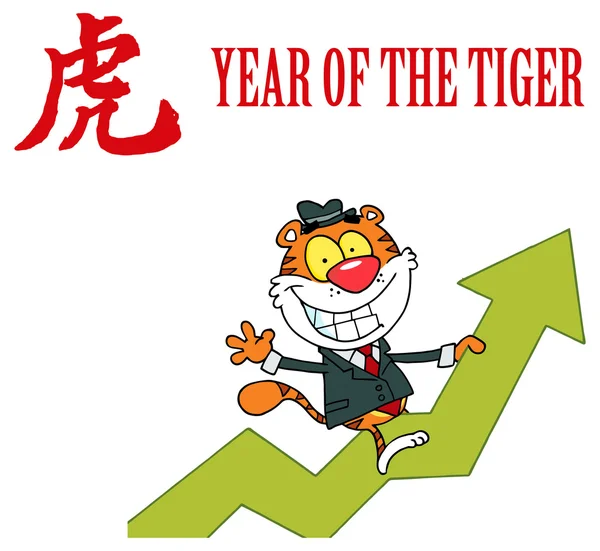 Tecknad tiger affärsman — Stock vektor