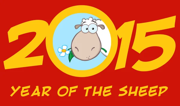 Year of Sheep 2015 Numbers Design Card with Sheep and Text — стоковый вектор