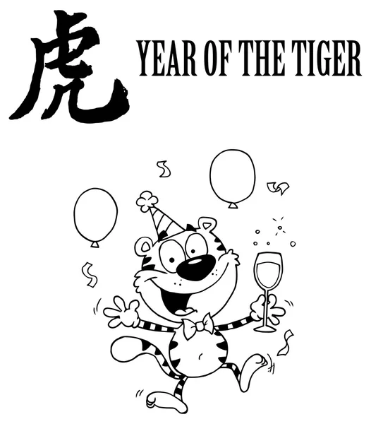 Cartoon tiger on holiday party — Stock Vector