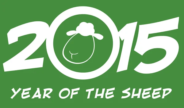 Koyun 2015 numaralar tasarım kartı koyun ve metin ile yılı — Stok Vektör