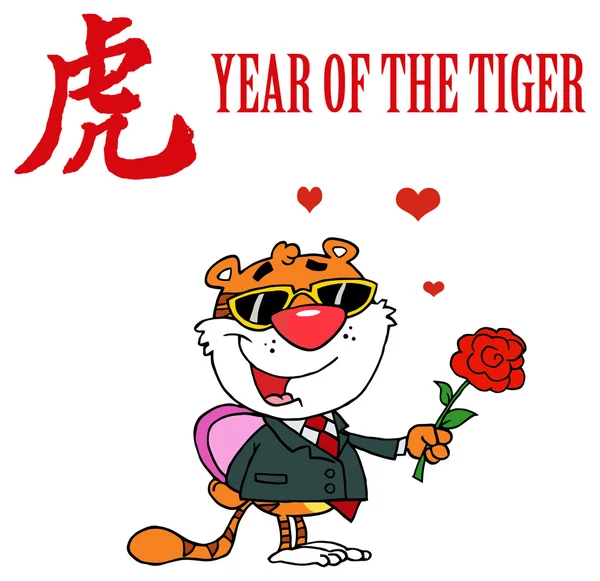Dibujos animados tigre romántico — Vector de stock