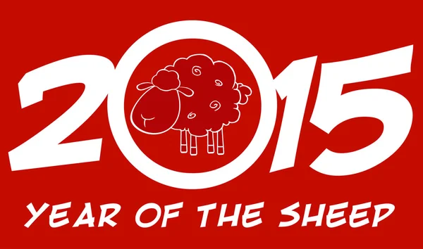 Year of Sheep 2015 Numbers Design Card with Sheep and Text — стоковый вектор