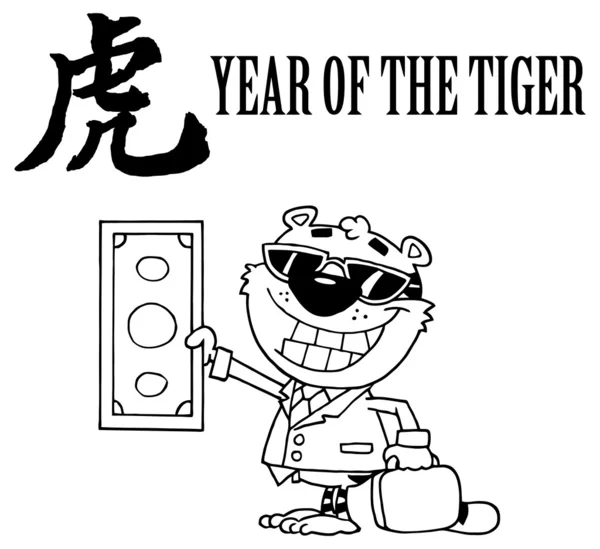 Счастливый тигр — стоковый вектор