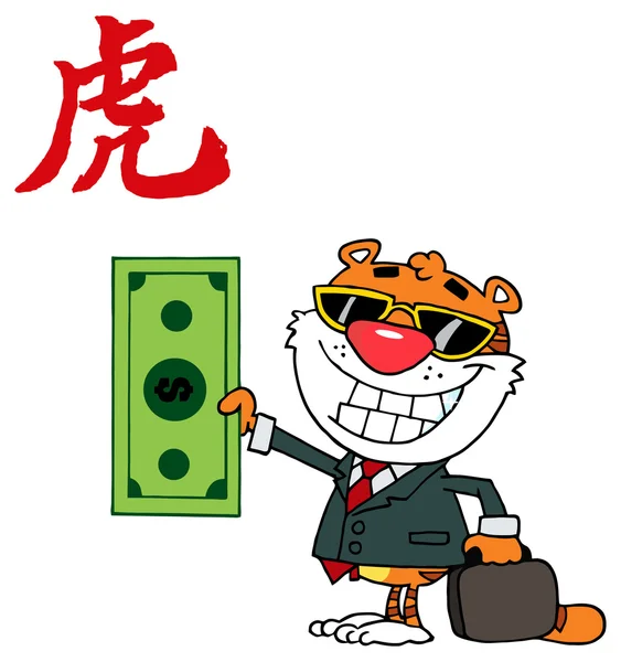 Tiger Keeps Dollar — Stock Vector