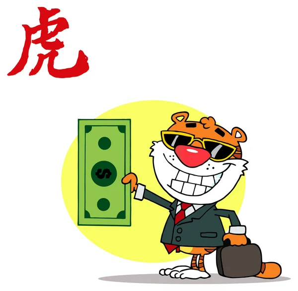 Happy Tiger Keeps Dollar — Stock Vector
