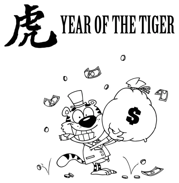 お金の袋を持つ虎 — ストックベクタ
