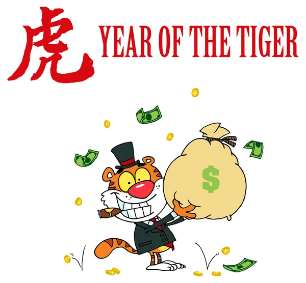 Tygr drží pytel peněz — Stockový vektor
