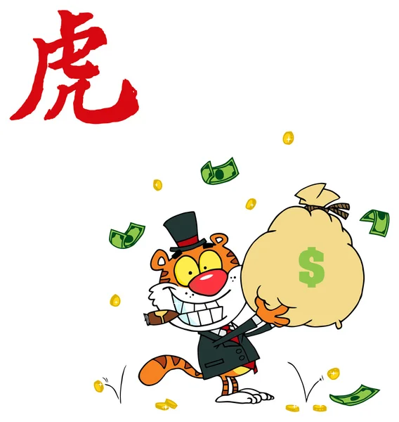 Tigre tenant sac d'argent — Image vectorielle
