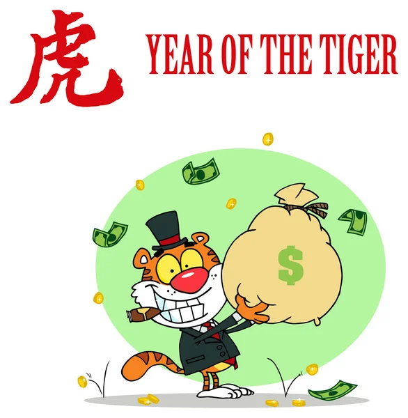 Tiger hålla påse pengar — Stock vektor