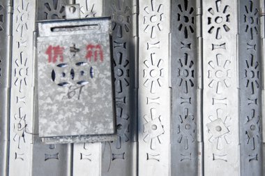 Hong Kong posta kutusuyla metal geçit