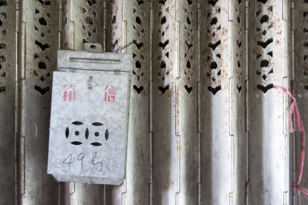 Metalltor in Hongkong mit Briefkasten — Stockfoto